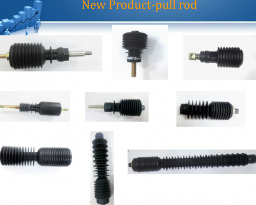 Pull Rod