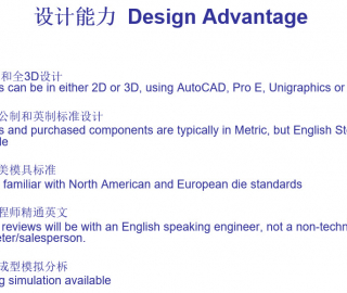 R&D5 R&D5